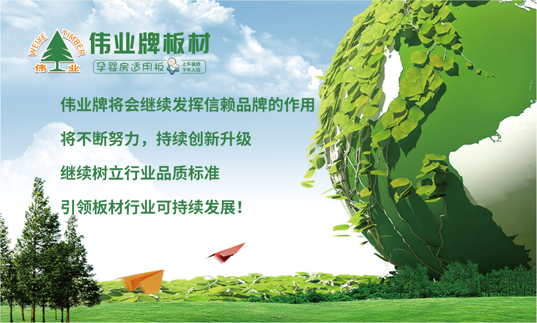 alt="全力以赴，打造民族品牌企業(yè)" title="全力以赴，打造民族品牌企業(yè)"