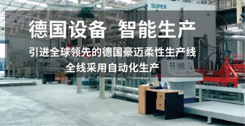 alt="全力以赴，打造民族品牌企業(yè)" title="全力以赴，打造民族品牌企業(yè)"