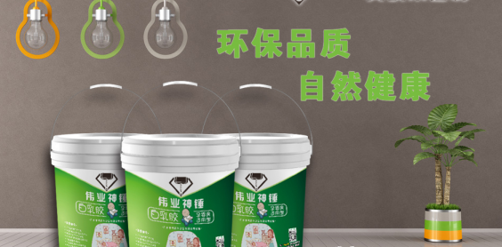 偉業(yè)神錘與你分享白乳膠等級(jí)與用途